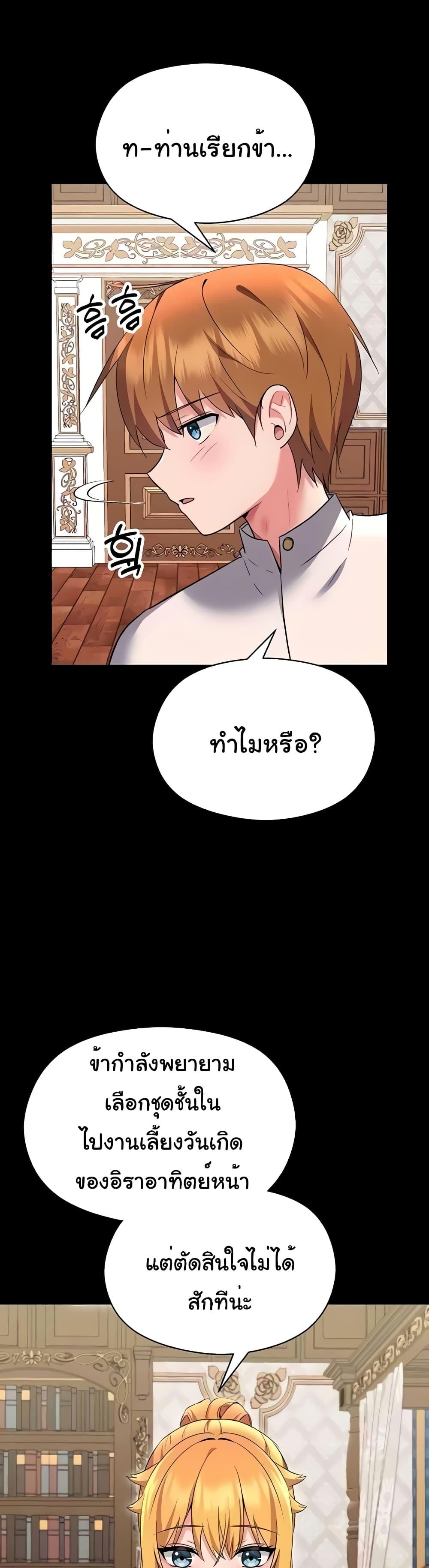 Doujin-Lc- อ่าน โดจิน มังฮวา เกาหลี ญี่ปุ่น จีน แปลไทย Taming an Evil Young Lady ตอนที่ 1 2 3 4 5 6 7 8 9 10 11 12 13 14 ฟรี ไม่มีโฆษณา อ่าน โดจิน Manhwa เกาหลี ญี่ปุ่น จีน เรามีครบ คัดมาให้เน้นๆ โดจิน 18+ รับประกันความฟินโดย  Doujin Lc