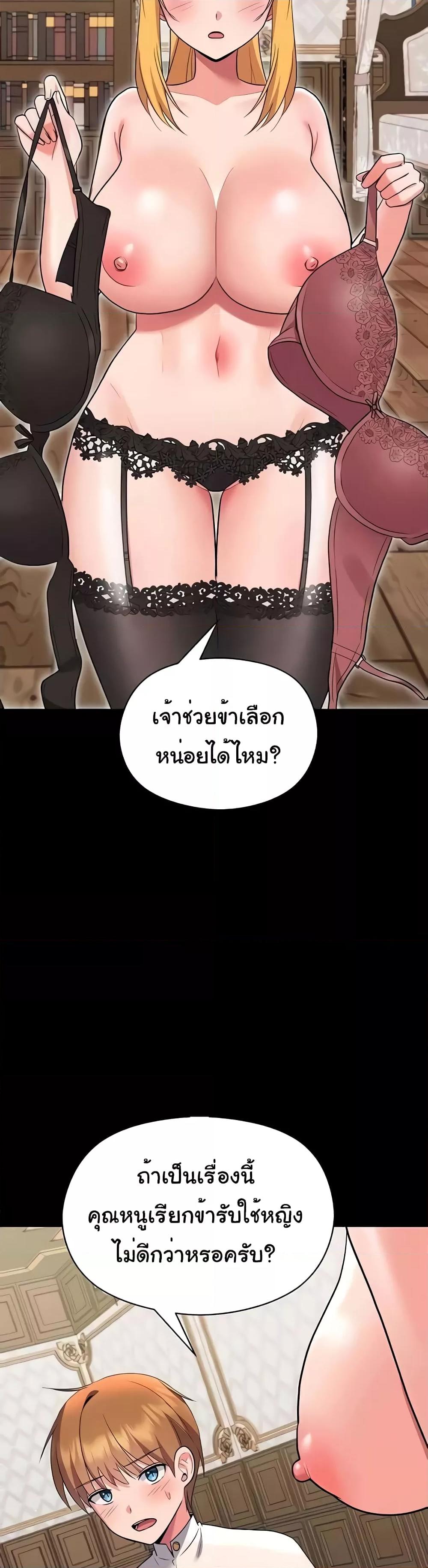 Doujin-Lc- อ่าน โดจิน มังฮวา เกาหลี ญี่ปุ่น จีน แปลไทย Taming an Evil Young Lady ตอนที่ 1 2 3 4 5 6 7 8 9 10 11 12 13 14 ฟรี ไม่มีโฆษณา อ่าน โดจิน Manhwa เกาหลี ญี่ปุ่น จีน เรามีครบ คัดมาให้เน้นๆ โดจิน 18+ รับประกันความฟินโดย  Doujin Lc