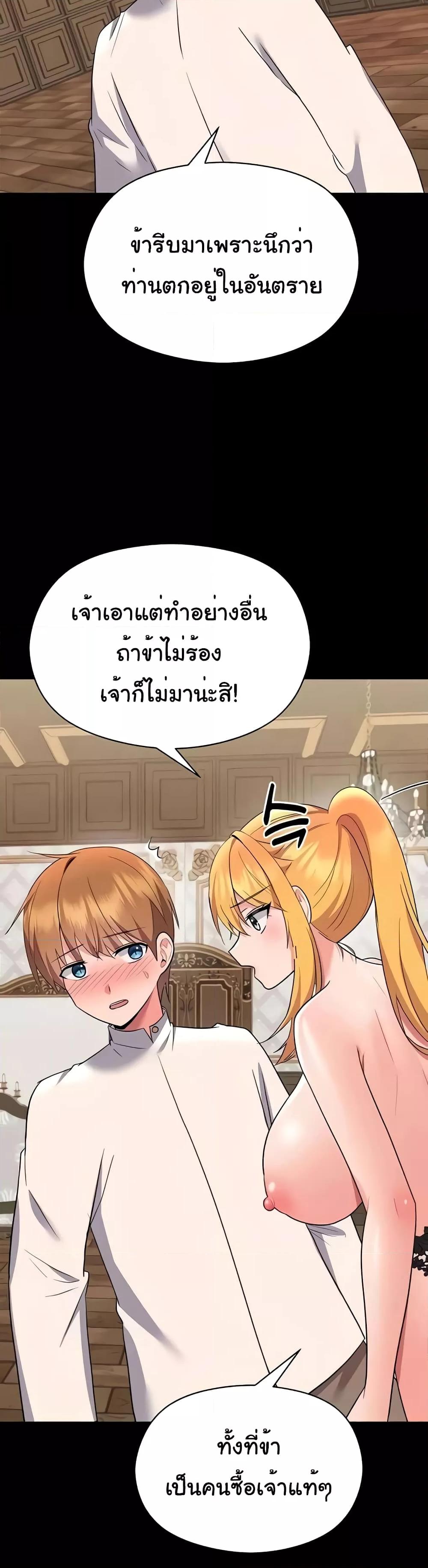 Doujin-Lc- อ่าน โดจิน มังฮวา เกาหลี ญี่ปุ่น จีน แปลไทย Taming an Evil Young Lady ตอนที่ 1 2 3 4 5 6 7 8 9 10 11 12 13 14 ฟรี ไม่มีโฆษณา อ่าน โดจิน Manhwa เกาหลี ญี่ปุ่น จีน เรามีครบ คัดมาให้เน้นๆ โดจิน 18+ รับประกันความฟินโดย  Doujin Lc