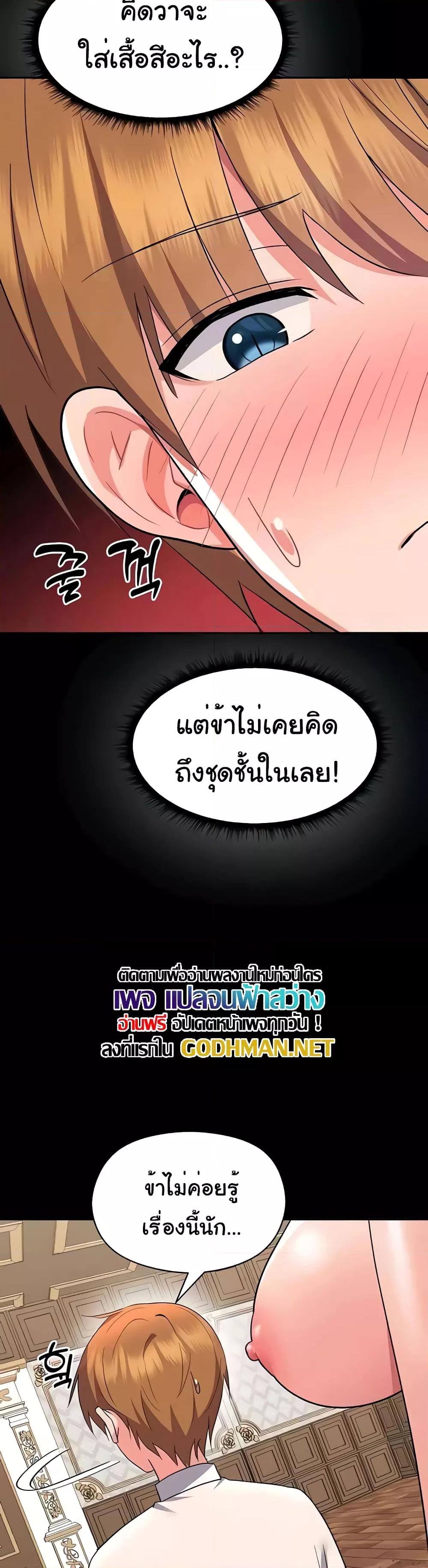 Doujin-Lc- อ่าน โดจิน มังฮวา เกาหลี ญี่ปุ่น จีน แปลไทย Taming an Evil Young Lady ตอนที่ 1 2 3 4 5 6 7 8 9 10 11 12 13 14 ฟรี ไม่มีโฆษณา อ่าน โดจิน Manhwa เกาหลี ญี่ปุ่น จีน เรามีครบ คัดมาให้เน้นๆ โดจิน 18+ รับประกันความฟินโดย  Doujin Lc