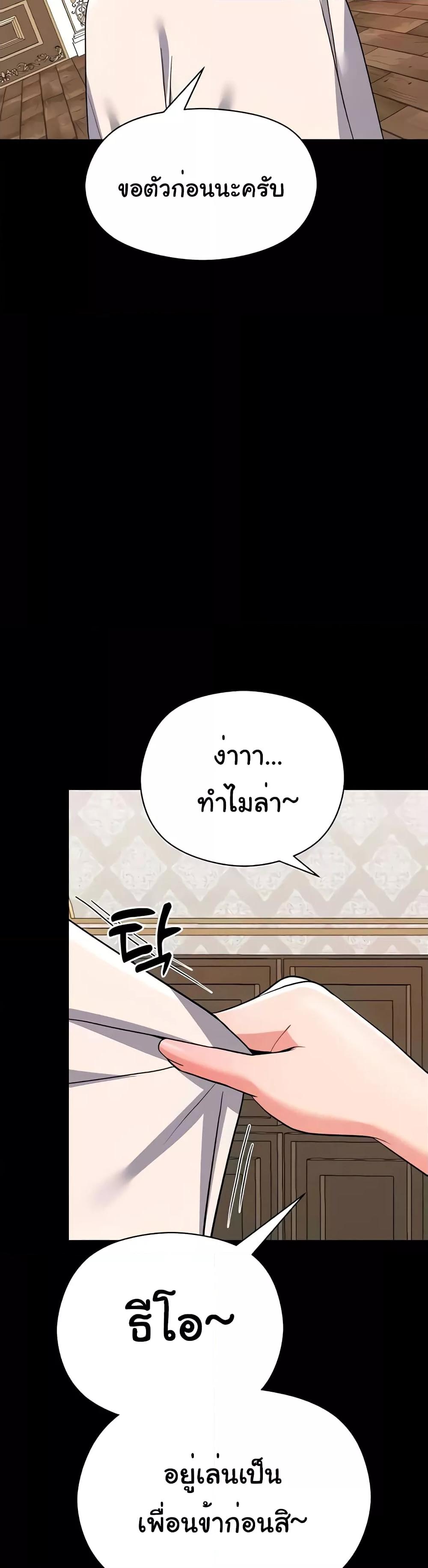 Doujin-Lc- อ่าน โดจิน มังฮวา เกาหลี ญี่ปุ่น จีน แปลไทย Taming an Evil Young Lady ตอนที่ 1 2 3 4 5 6 7 8 9 10 11 12 13 14 ฟรี ไม่มีโฆษณา อ่าน โดจิน Manhwa เกาหลี ญี่ปุ่น จีน เรามีครบ คัดมาให้เน้นๆ โดจิน 18+ รับประกันความฟินโดย  Doujin Lc