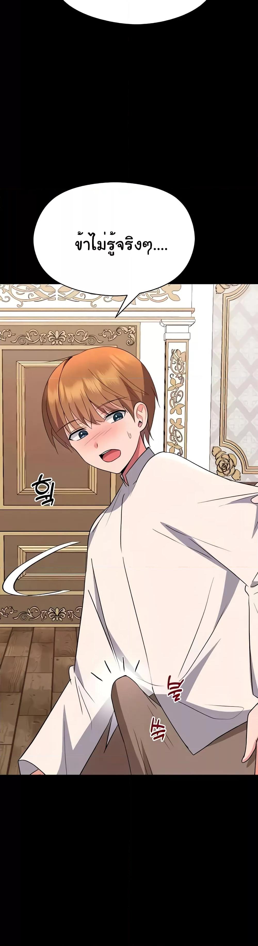 Doujin-Lc- อ่าน โดจิน มังฮวา เกาหลี ญี่ปุ่น จีน แปลไทย Taming an Evil Young Lady ตอนที่ 1 2 3 4 5 6 7 8 9 10 11 12 13 14 ฟรี ไม่มีโฆษณา อ่าน โดจิน Manhwa เกาหลี ญี่ปุ่น จีน เรามีครบ คัดมาให้เน้นๆ โดจิน 18+ รับประกันความฟินโดย  Doujin Lc