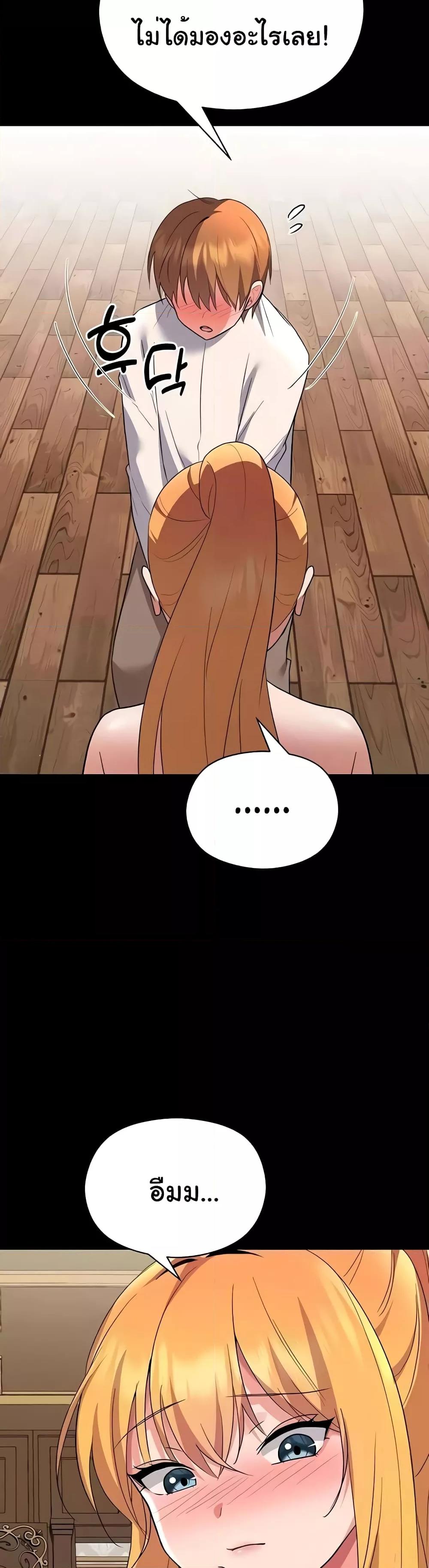 Doujin-Lc- อ่าน โดจิน มังฮวา เกาหลี ญี่ปุ่น จีน แปลไทย Taming an Evil Young Lady ตอนที่ 1 2 3 4 5 6 7 8 9 10 11 12 13 14 ฟรี ไม่มีโฆษณา อ่าน โดจิน Manhwa เกาหลี ญี่ปุ่น จีน เรามีครบ คัดมาให้เน้นๆ โดจิน 18+ รับประกันความฟินโดย  Doujin Lc