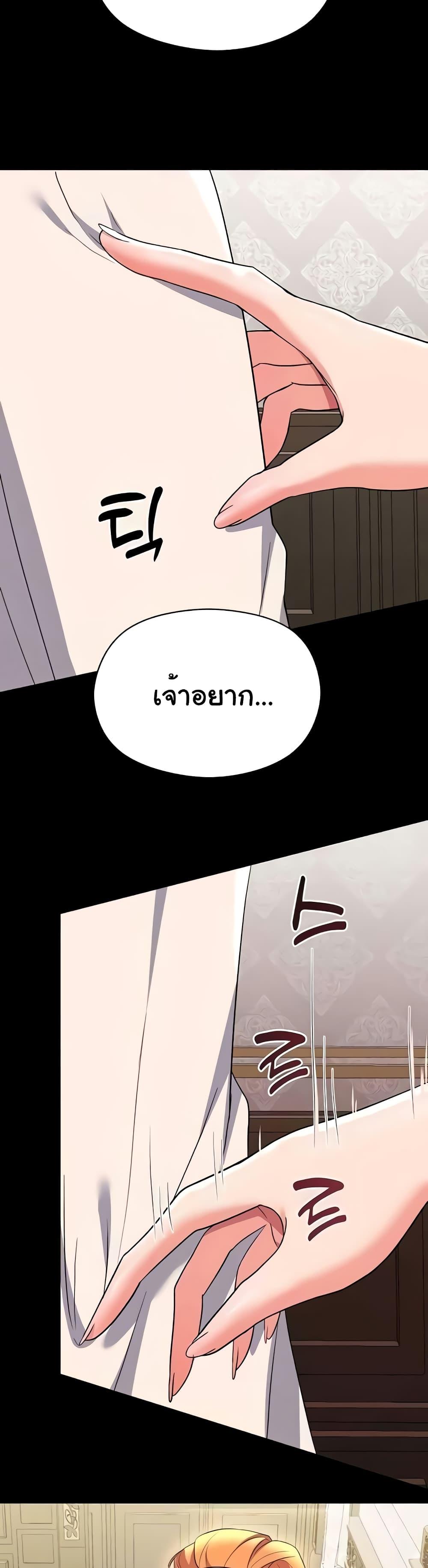 Doujin-Lc- อ่าน โดจิน มังฮวา เกาหลี ญี่ปุ่น จีน แปลไทย Taming an Evil Young Lady ตอนที่ 1 2 3 4 5 6 7 8 9 10 11 12 13 14 ฟรี ไม่มีโฆษณา อ่าน โดจิน Manhwa เกาหลี ญี่ปุ่น จีน เรามีครบ คัดมาให้เน้นๆ โดจิน 18+ รับประกันความฟินโดย  Doujin Lc