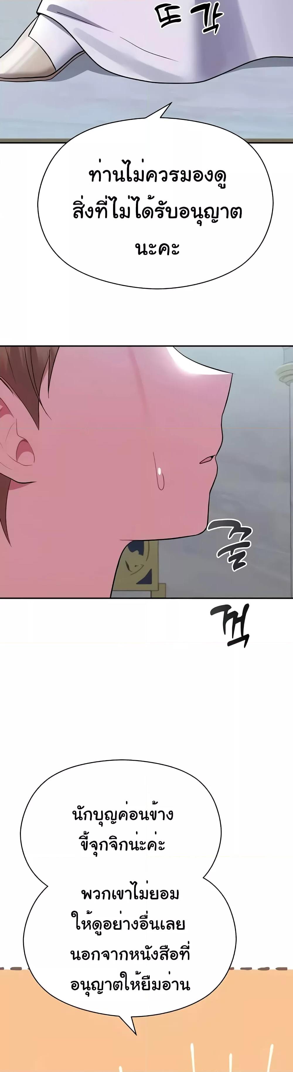 Doujin-Lc- อ่าน โดจิน มังฮวา เกาหลี ญี่ปุ่น จีน แปลไทย Taming an Evil Young Lady ตอนที่ 1 2 3 4 5 6 7 8 9 10 11 12 13 14 ฟรี ไม่มีโฆษณา อ่าน โดจิน Manhwa เกาหลี ญี่ปุ่น จีน เรามีครบ คัดมาให้เน้นๆ โดจิน 18+ รับประกันความฟินโดย  Doujin Lc