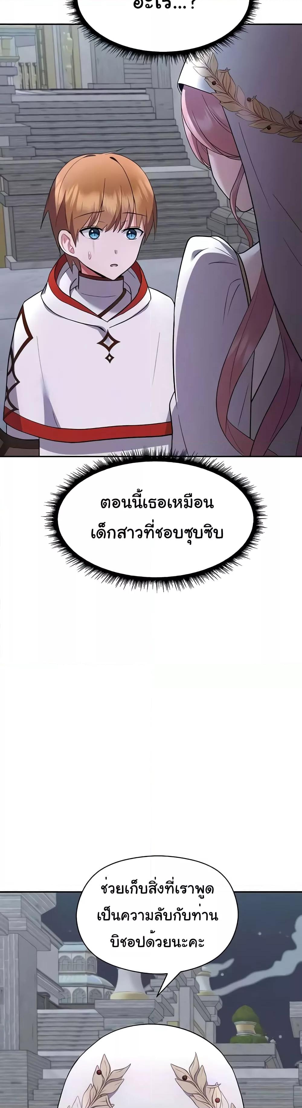 Doujin-Lc- อ่าน โดจิน มังฮวา เกาหลี ญี่ปุ่น จีน แปลไทย Taming an Evil Young Lady ตอนที่ 1 2 3 4 5 6 7 8 9 10 11 12 13 14 ฟรี ไม่มีโฆษณา อ่าน โดจิน Manhwa เกาหลี ญี่ปุ่น จีน เรามีครบ คัดมาให้เน้นๆ โดจิน 18+ รับประกันความฟินโดย  Doujin Lc