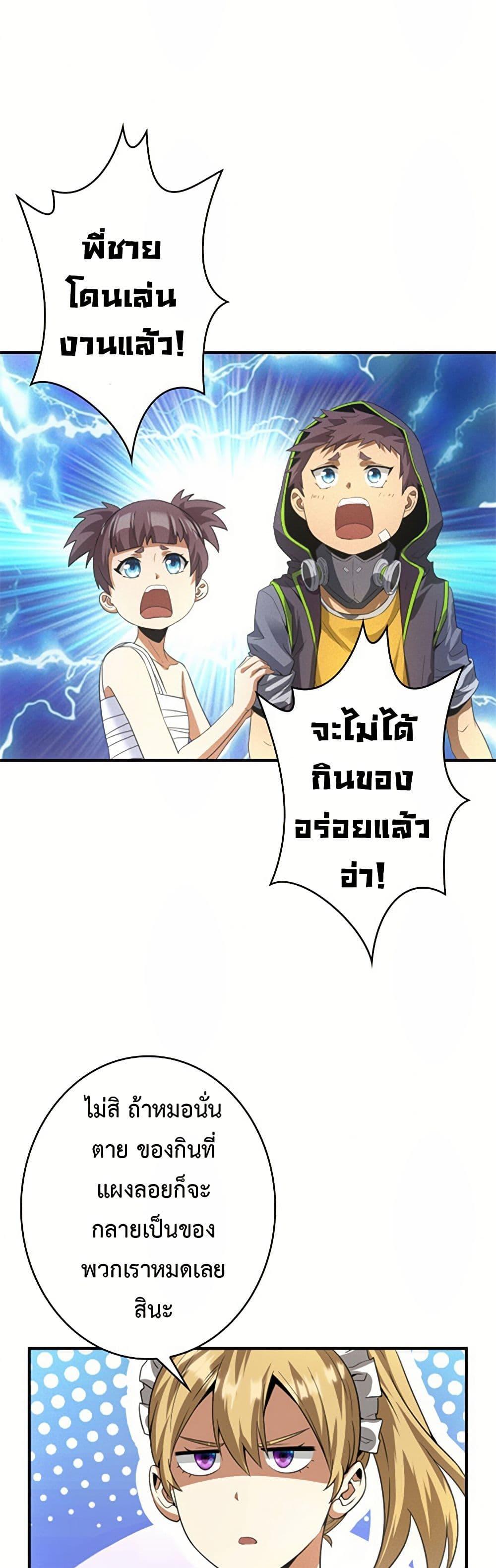 Manga-lc-com อ่านมังงะ อ่านการ์ตูน ออนไลน์ ฟรี Irasshaimase Shuumatsu Sekai ตอนที่ 1 2 3 4 5 6 7 8 9 10 11 12 13 14 ฟรี ไม่มีโฆษณา Manga-lc - อ่าน มังงะ อ่าน การ์ตูน ออนไลน์ อ่านมังงะ ฟรี