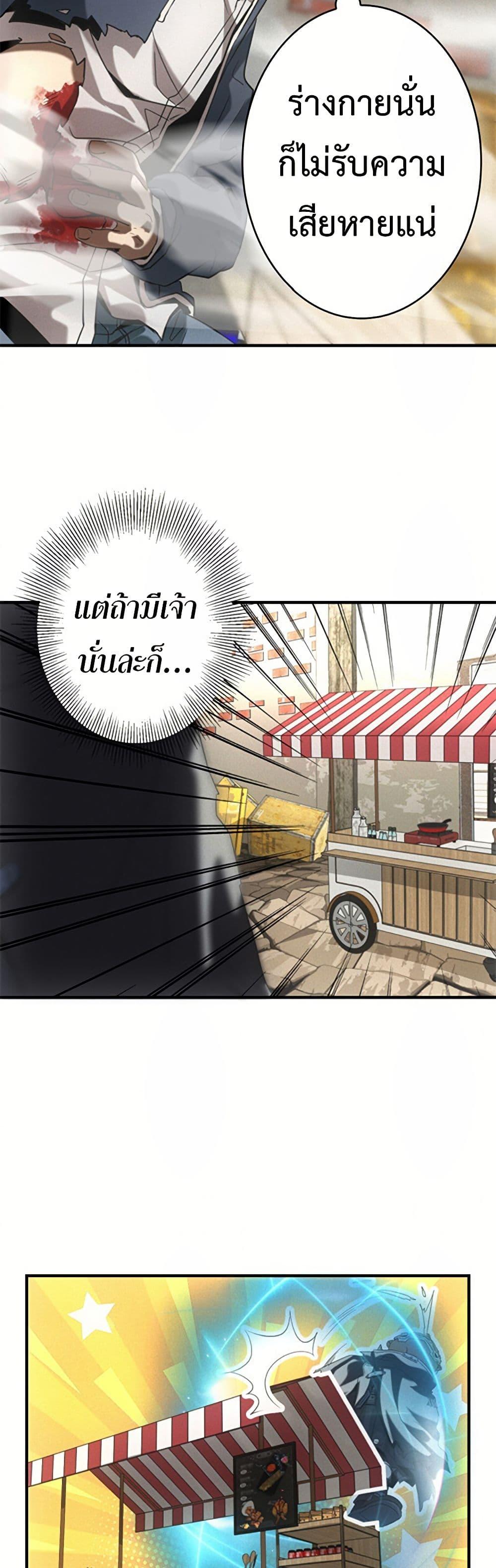 Manga-lc-com อ่านมังงะ อ่านการ์ตูน ออนไลน์ ฟรี Irasshaimase Shuumatsu Sekai ตอนที่ 1 2 3 4 5 6 7 8 9 10 11 12 13 14 ฟรี ไม่มีโฆษณา Manga-lc - อ่าน มังงะ อ่าน การ์ตูน ออนไลน์ อ่านมังงะ ฟรี