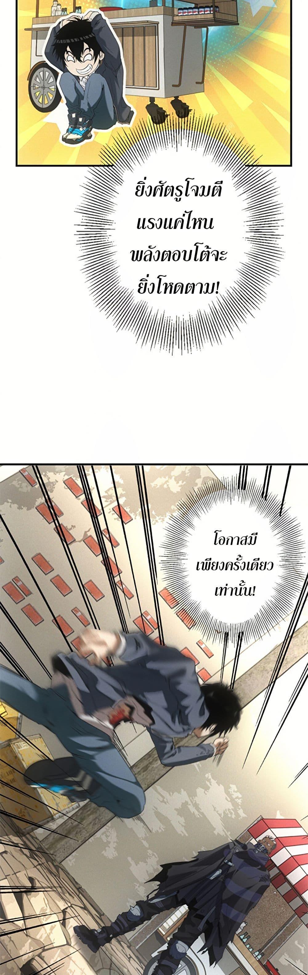 Manga-lc-com อ่านมังงะ อ่านการ์ตูน ออนไลน์ ฟรี Irasshaimase Shuumatsu Sekai ตอนที่ 1 2 3 4 5 6 7 8 9 10 11 12 13 14 ฟรี ไม่มีโฆษณา Manga-lc - อ่าน มังงะ อ่าน การ์ตูน ออนไลน์ อ่านมังงะ ฟรี