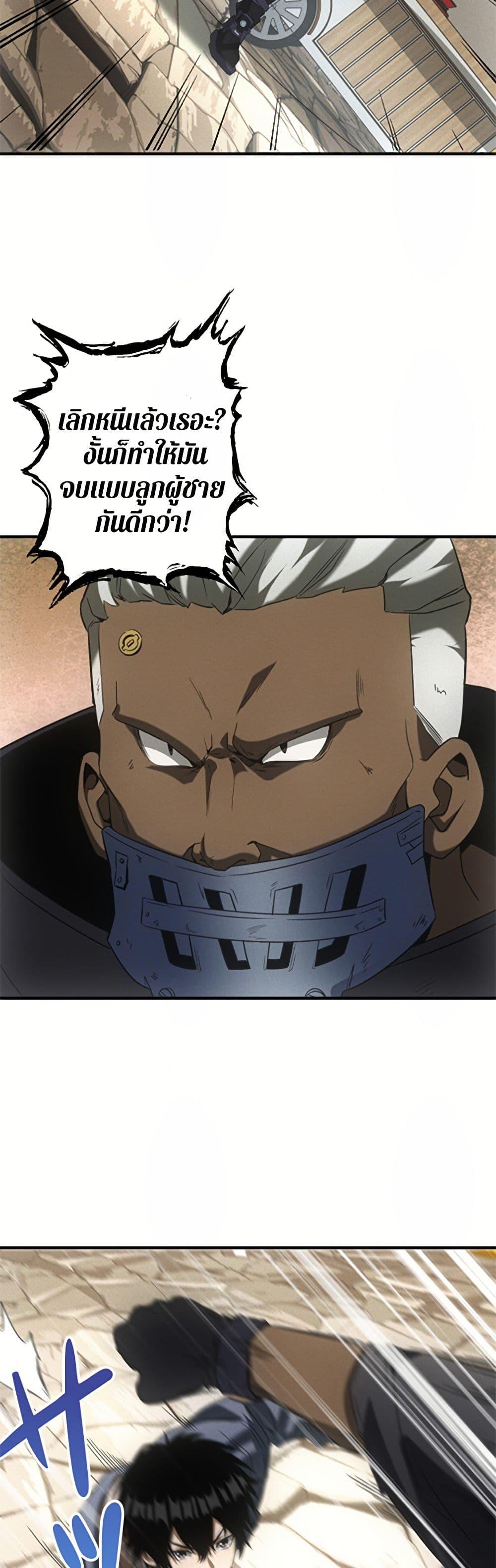 Manga-lc-com อ่านมังงะ อ่านการ์ตูน ออนไลน์ ฟรี Irasshaimase Shuumatsu Sekai ตอนที่ 1 2 3 4 5 6 7 8 9 10 11 12 13 14 ฟรี ไม่มีโฆษณา Manga-lc - อ่าน มังงะ อ่าน การ์ตูน ออนไลน์ อ่านมังงะ ฟรี