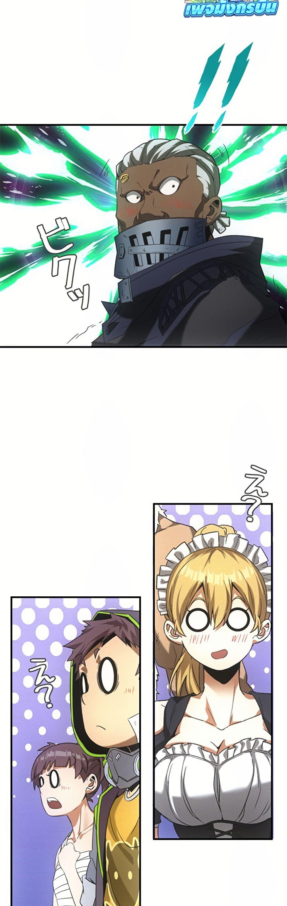 Manga-lc-com อ่านมังงะ อ่านการ์ตูน ออนไลน์ ฟรี Irasshaimase Shuumatsu Sekai ตอนที่ 1 2 3 4 5 6 7 8 9 10 11 12 13 14 ฟรี ไม่มีโฆษณา Manga-lc - อ่าน มังงะ อ่าน การ์ตูน ออนไลน์ อ่านมังงะ ฟรี