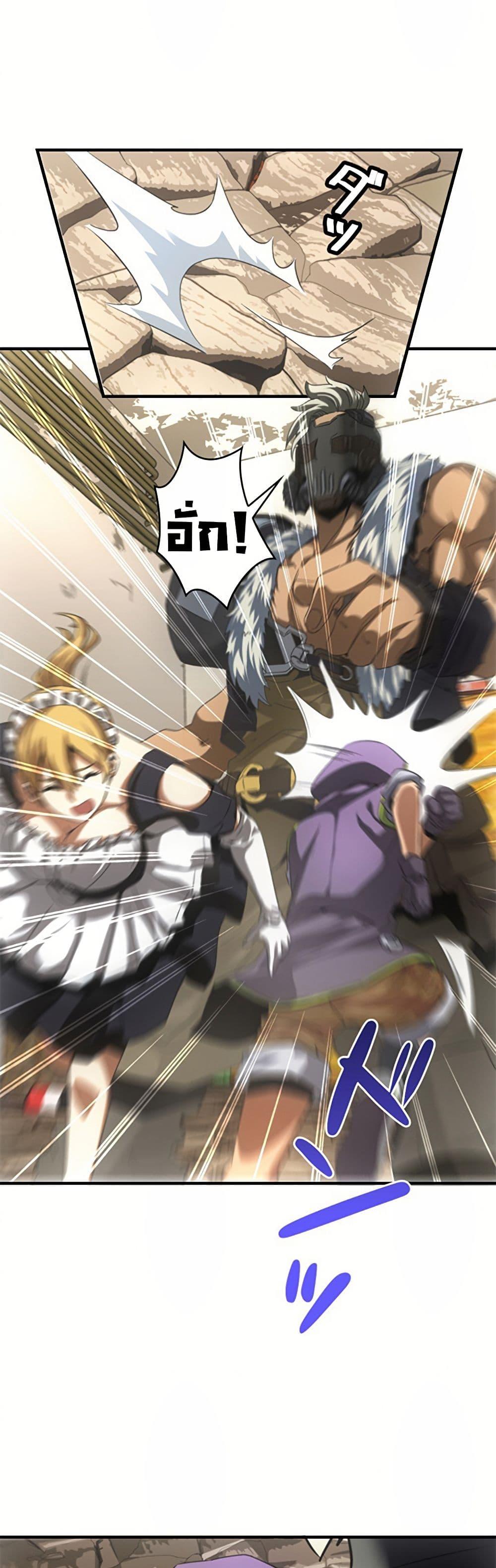 Manga-lc-com อ่านมังงะ อ่านการ์ตูน ออนไลน์ ฟรี Irasshaimase Shuumatsu Sekai ตอนที่ 1 2 3 4 5 6 7 8 9 10 11 12 13 14 ฟรี ไม่มีโฆษณา Manga-lc - อ่าน มังงะ อ่าน การ์ตูน ออนไลน์ อ่านมังงะ ฟรี