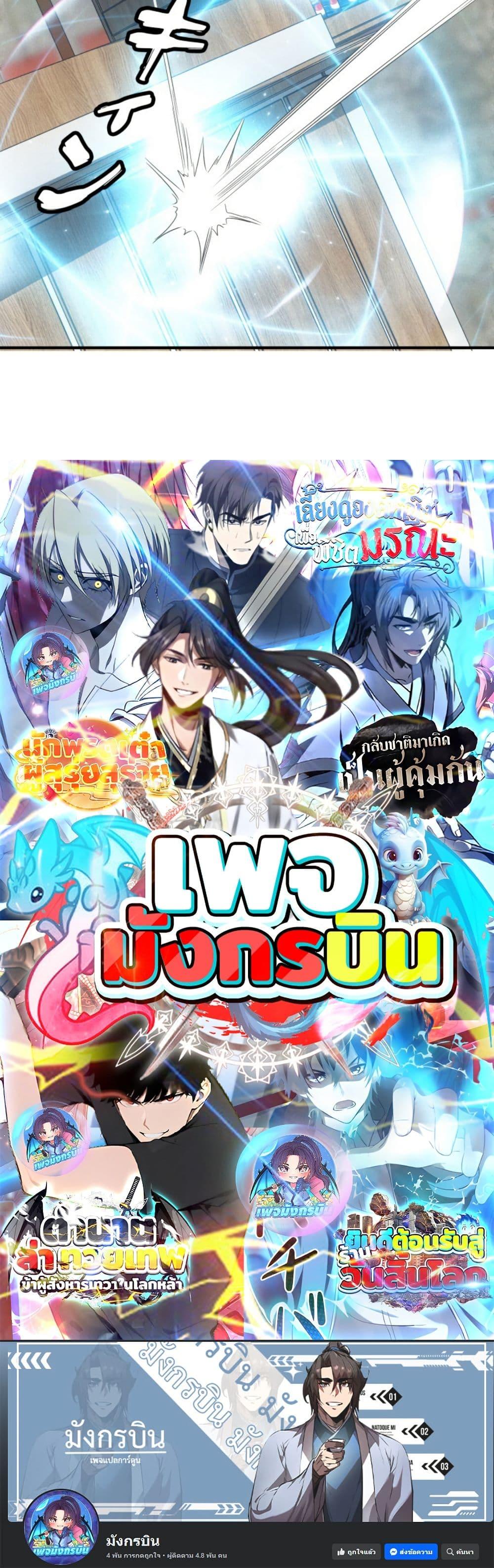 Manga-lc-com อ่านมังงะ อ่านการ์ตูน ออนไลน์ ฟรี Irasshaimase Shuumatsu Sekai ตอนที่ 1 2 3 4 5 6 7 8 9 10 11 12 13 14 ฟรี ไม่มีโฆษณา Manga-lc - อ่าน มังงะ อ่าน การ์ตูน ออนไลน์ อ่านมังงะ ฟรี