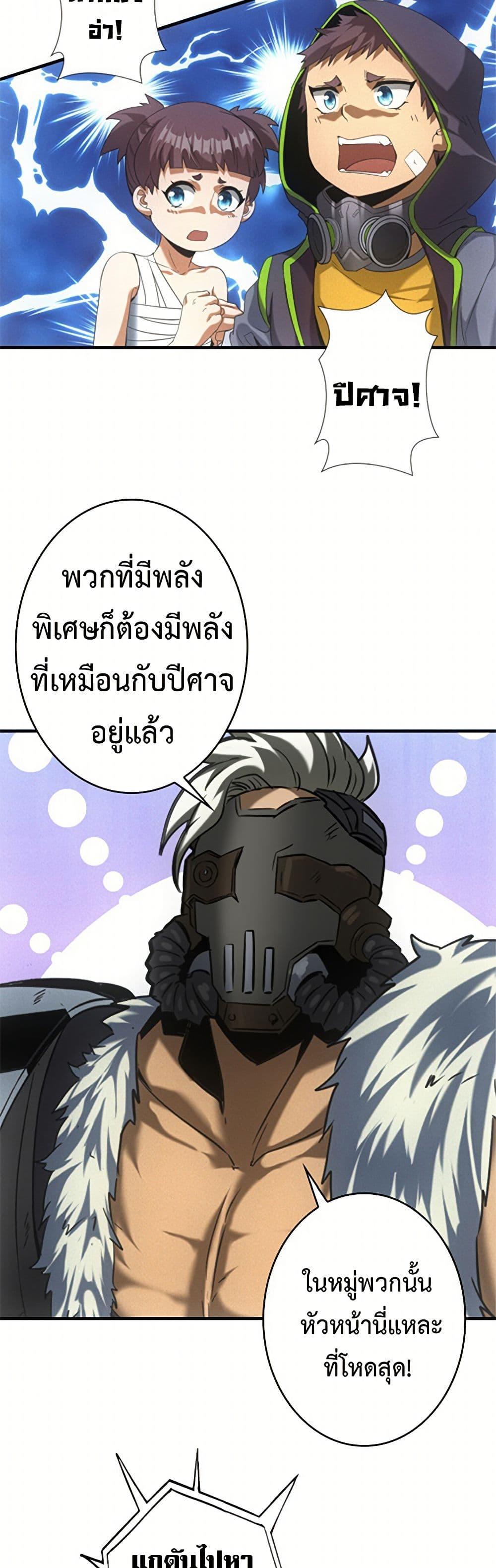 Manga-lc-com อ่านมังงะ อ่านการ์ตูน ออนไลน์ ฟรี Irasshaimase Shuumatsu Sekai ตอนที่ 1 2 3 4 5 6 7 8 9 10 11 12 13 14 ฟรี ไม่มีโฆษณา Manga-lc - อ่าน มังงะ อ่าน การ์ตูน ออนไลน์ อ่านมังงะ ฟรี