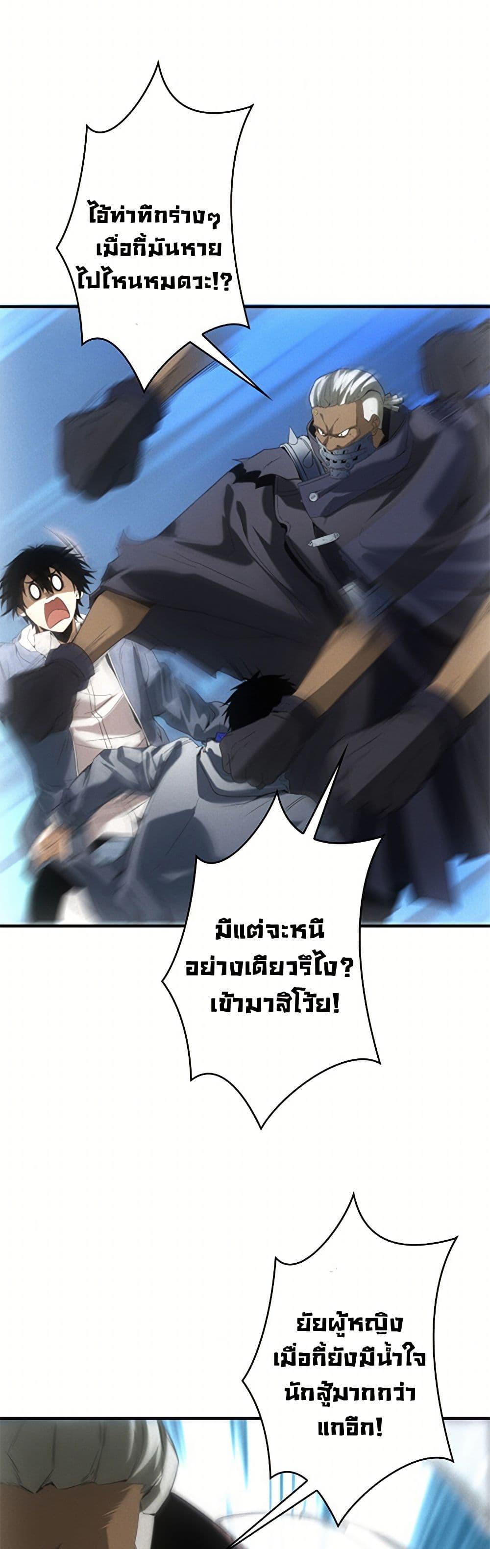 Manga-lc-com อ่านมังงะ อ่านการ์ตูน ออนไลน์ ฟรี Irasshaimase Shuumatsu Sekai ตอนที่ 1 2 3 4 5 6 7 8 9 10 11 12 13 14 ฟรี ไม่มีโฆษณา Manga-lc - อ่าน มังงะ อ่าน การ์ตูน ออนไลน์ อ่านมังงะ ฟรี