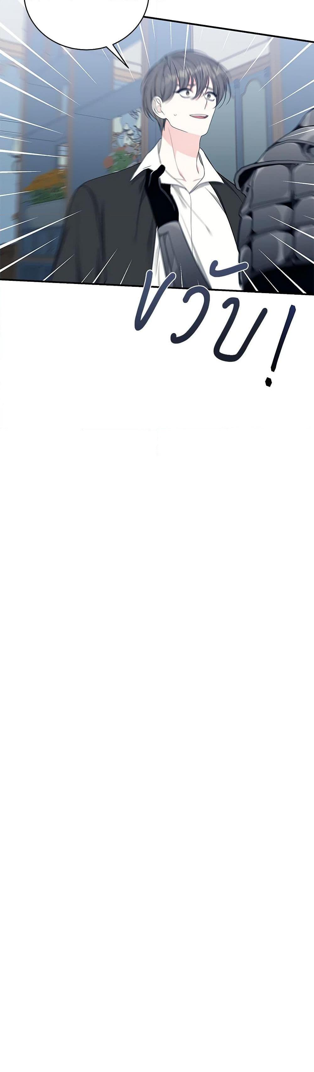 Manga-lc-com อ่านมังงะ อ่านการ์ตูน ออนไลน์ ฟรี I Only Came to Find My Dad ตอนที่ 1 2 3 4 5 6 7 8 9 10 11 12 13 14 ฟรี ไม่มีโฆษณา Manga-lc - อ่าน มังงะ อ่าน การ์ตูน ออนไลน์ อ่านมังงะ ฟรี