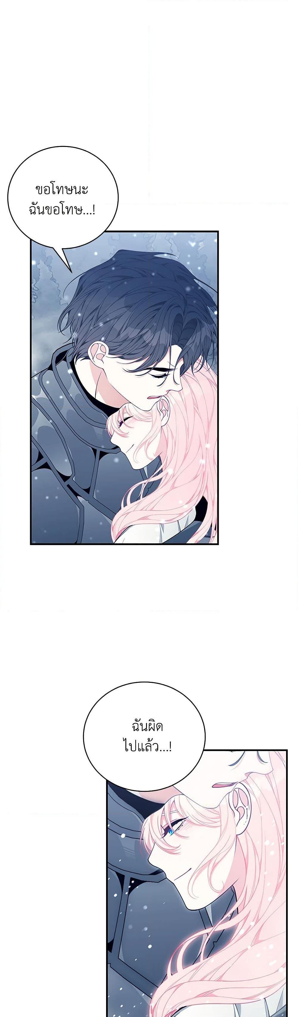 Manga-lc-com อ่านมังงะ อ่านการ์ตูน ออนไลน์ ฟรี I Only Came to Find My Dad ตอนที่ 1 2 3 4 5 6 7 8 9 10 11 12 13 14 ฟรี ไม่มีโฆษณา Manga-lc - อ่าน มังงะ อ่าน การ์ตูน ออนไลน์ อ่านมังงะ ฟรี