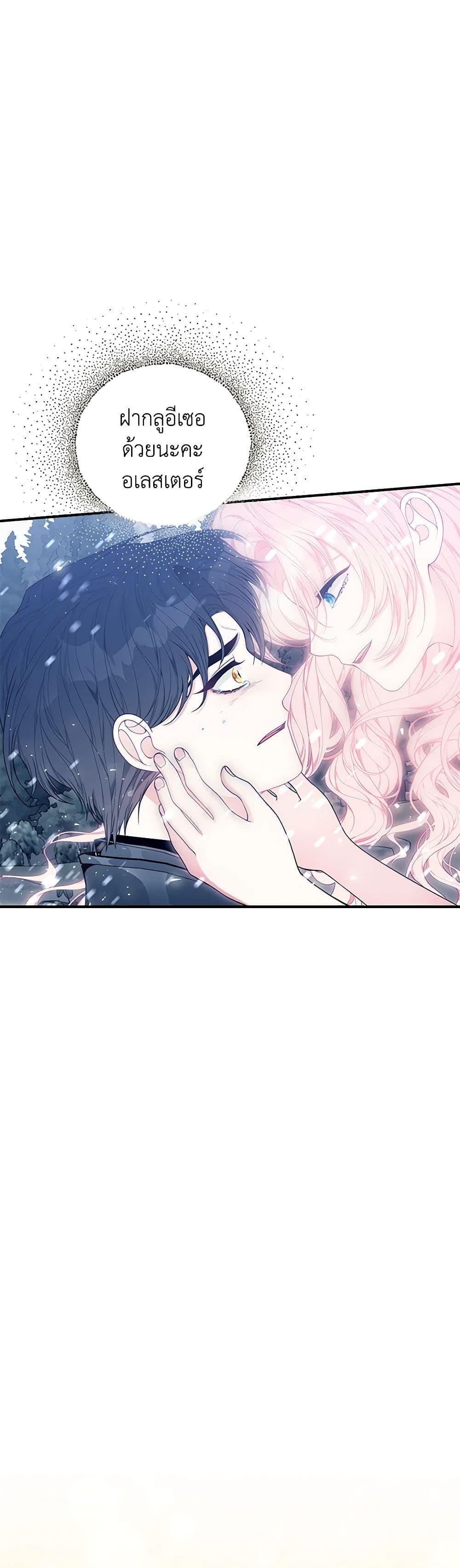 Manga-lc-com อ่านมังงะ อ่านการ์ตูน ออนไลน์ ฟรี I Only Came to Find My Dad ตอนที่ 1 2 3 4 5 6 7 8 9 10 11 12 13 14 ฟรี ไม่มีโฆษณา Manga-lc - อ่าน มังงะ อ่าน การ์ตูน ออนไลน์ อ่านมังงะ ฟรี