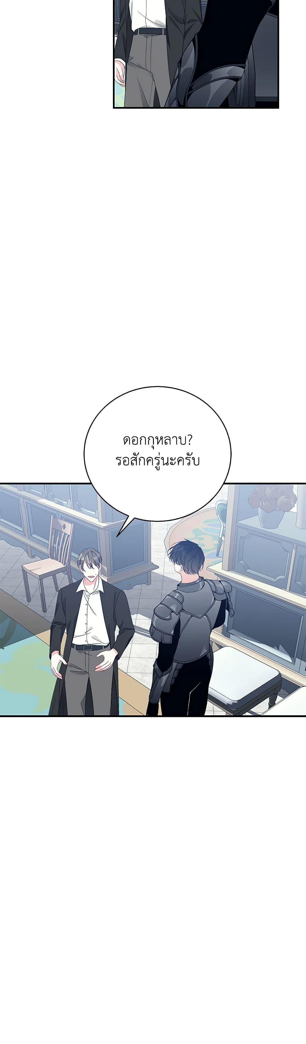 Manga-lc-com อ่านมังงะ อ่านการ์ตูน ออนไลน์ ฟรี I Only Came to Find My Dad ตอนที่ 1 2 3 4 5 6 7 8 9 10 11 12 13 14 ฟรี ไม่มีโฆษณา Manga-lc - อ่าน มังงะ อ่าน การ์ตูน ออนไลน์ อ่านมังงะ ฟรี