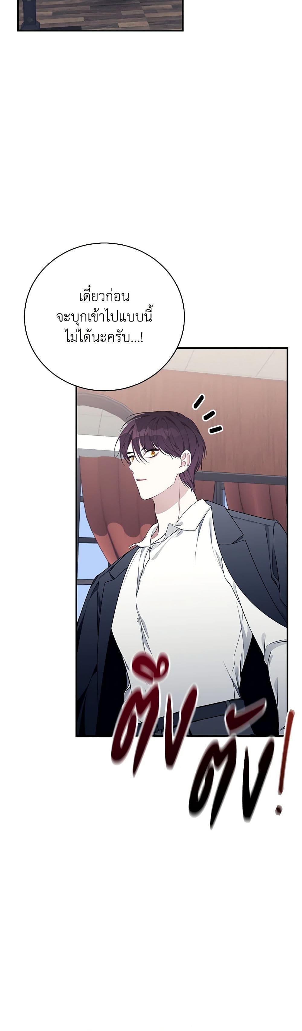 Manga-lc-com อ่านมังงะ อ่านการ์ตูน ออนไลน์ ฟรี I Only Came to Find My Dad ตอนที่ 1 2 3 4 5 6 7 8 9 10 11 12 13 14 ฟรี ไม่มีโฆษณา Manga-lc - อ่าน มังงะ อ่าน การ์ตูน ออนไลน์ อ่านมังงะ ฟรี