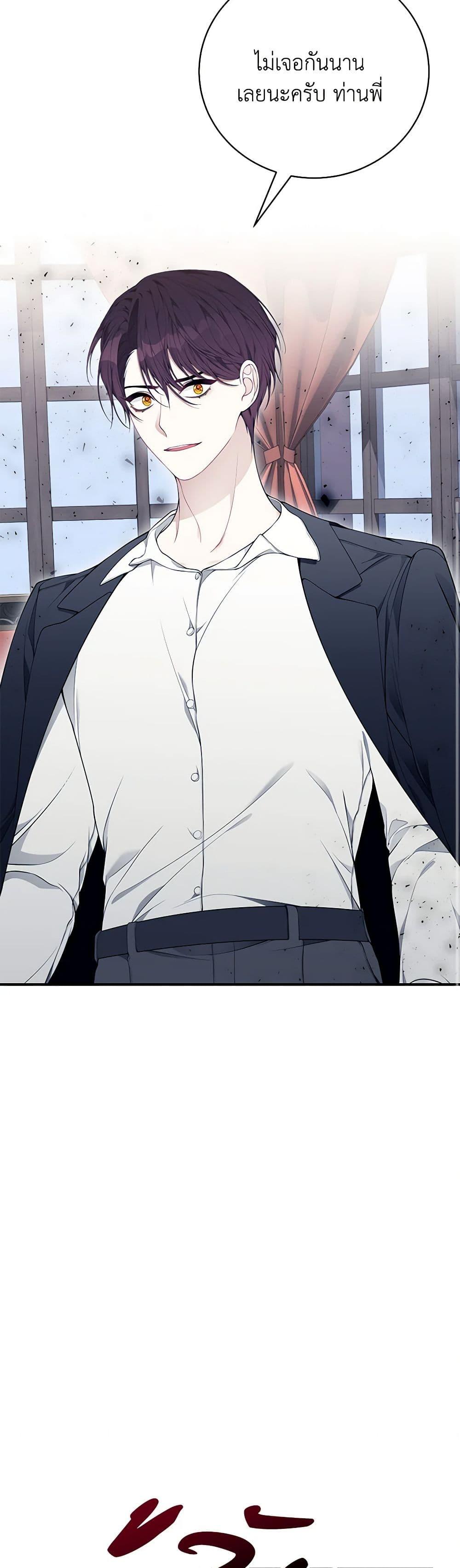 Manga-lc-com อ่านมังงะ อ่านการ์ตูน ออนไลน์ ฟรี I Only Came to Find My Dad ตอนที่ 1 2 3 4 5 6 7 8 9 10 11 12 13 14 ฟรี ไม่มีโฆษณา Manga-lc - อ่าน มังงะ อ่าน การ์ตูน ออนไลน์ อ่านมังงะ ฟรี