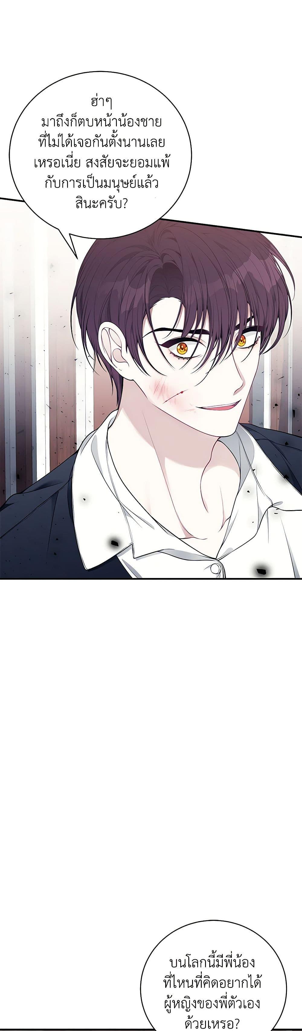 Manga-lc-com อ่านมังงะ อ่านการ์ตูน ออนไลน์ ฟรี I Only Came to Find My Dad ตอนที่ 1 2 3 4 5 6 7 8 9 10 11 12 13 14 ฟรี ไม่มีโฆษณา Manga-lc - อ่าน มังงะ อ่าน การ์ตูน ออนไลน์ อ่านมังงะ ฟรี