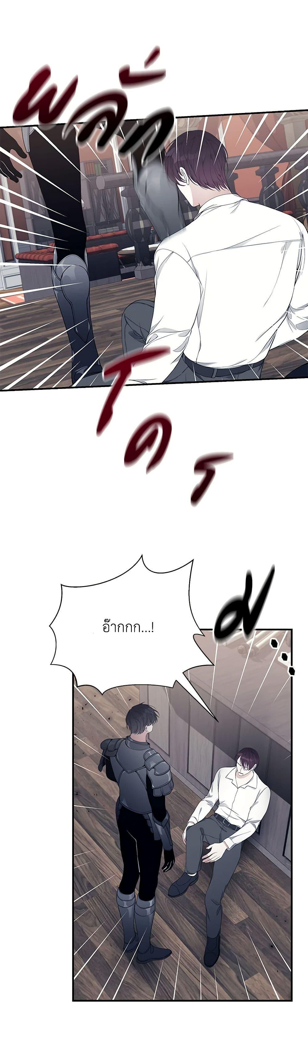 Manga-lc-com อ่านมังงะ อ่านการ์ตูน ออนไลน์ ฟรี I Only Came to Find My Dad ตอนที่ 1 2 3 4 5 6 7 8 9 10 11 12 13 14 ฟรี ไม่มีโฆษณา Manga-lc - อ่าน มังงะ อ่าน การ์ตูน ออนไลน์ อ่านมังงะ ฟรี