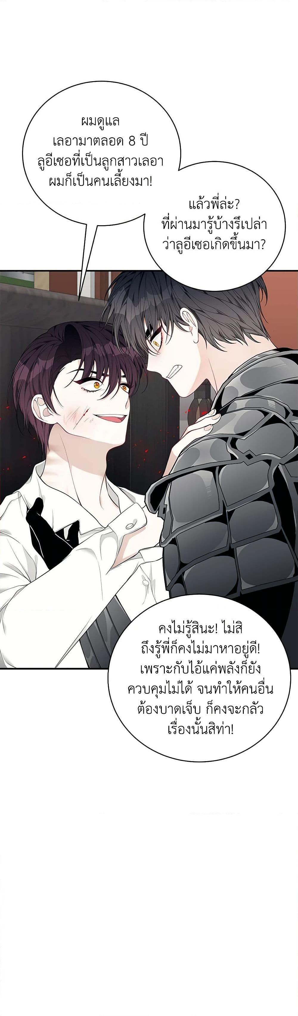 Manga-lc-com อ่านมังงะ อ่านการ์ตูน ออนไลน์ ฟรี I Only Came to Find My Dad ตอนที่ 1 2 3 4 5 6 7 8 9 10 11 12 13 14 ฟรี ไม่มีโฆษณา Manga-lc - อ่าน มังงะ อ่าน การ์ตูน ออนไลน์ อ่านมังงะ ฟรี