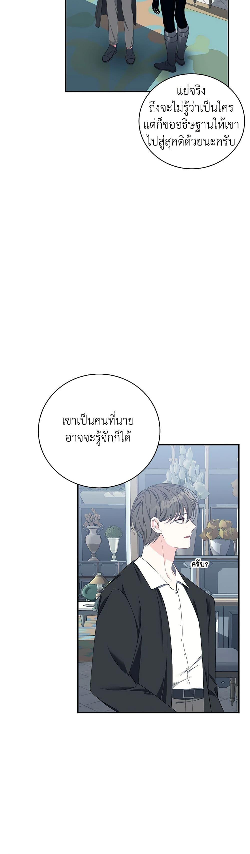 Manga-lc-com อ่านมังงะ อ่านการ์ตูน ออนไลน์ ฟรี I Only Came to Find My Dad ตอนที่ 1 2 3 4 5 6 7 8 9 10 11 12 13 14 ฟรี ไม่มีโฆษณา Manga-lc - อ่าน มังงะ อ่าน การ์ตูน ออนไลน์ อ่านมังงะ ฟรี