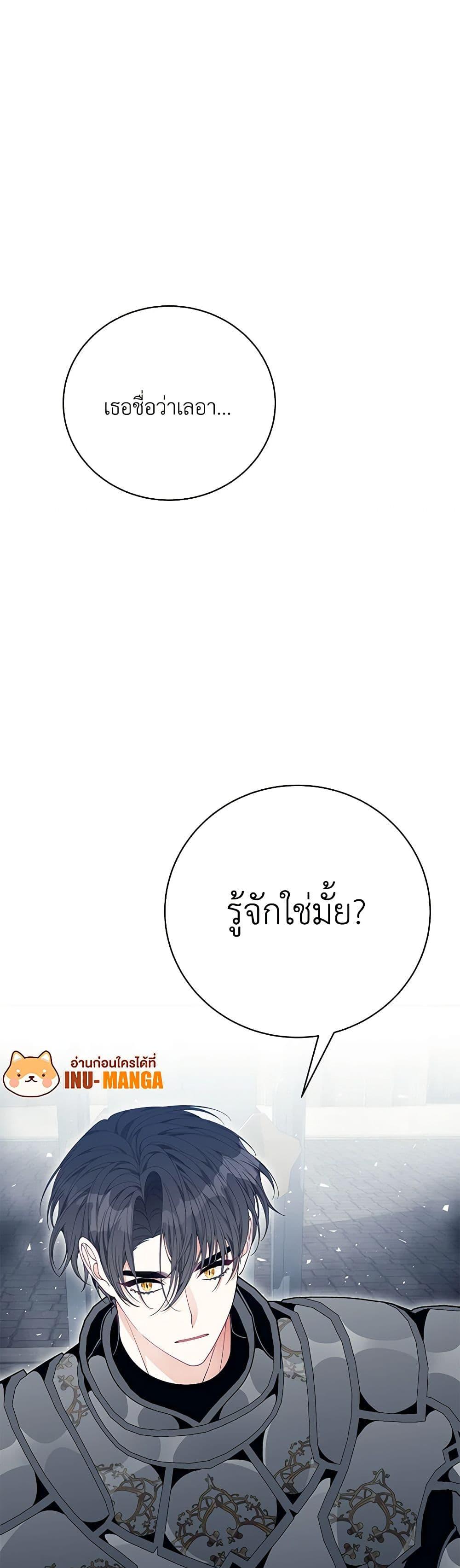 Manga-lc-com อ่านมังงะ อ่านการ์ตูน ออนไลน์ ฟรี I Only Came to Find My Dad ตอนที่ 1 2 3 4 5 6 7 8 9 10 11 12 13 14 ฟรี ไม่มีโฆษณา Manga-lc - อ่าน มังงะ อ่าน การ์ตูน ออนไลน์ อ่านมังงะ ฟรี