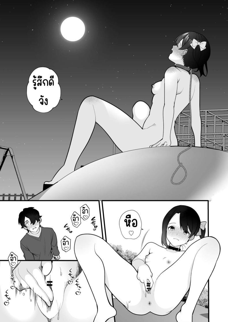 Doujin-Lc- อ่าน โดจิน มังฮวา เกาหลี ญี่ปุ่น จีน แปลไทย โอชิเป็นคนชอบโชว์ [Nagase Tooru] Oshi no Idol ga Roshutsukyou datta Ken ตอนที่ 1 2 3 4 5 6 7 8 9 10 11 12 13 14 ฟรี ไม่มีโฆษณา อ่าน โดจิน Manhwa เกาหลี ญี่ปุ่น จีน เรามีครบ คัดมาให้เน้นๆ โดจิน 18+ รับประกันความฟินโดย  Doujin Lc