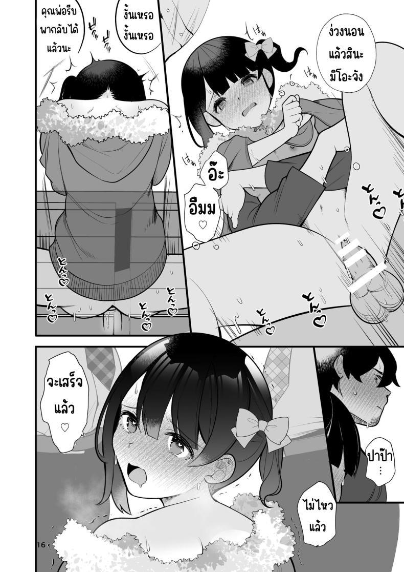 Doujin-Lc- อ่าน โดจิน มังฮวา เกาหลี ญี่ปุ่น จีน แปลไทย โอชิเป็นคนชอบโชว์ [Nagase Tooru] Oshi no Idol ga Roshutsukyou datta Ken ตอนที่ 1 2 3 4 5 6 7 8 9 10 11 12 13 14 ฟรี ไม่มีโฆษณา อ่าน โดจิน Manhwa เกาหลี ญี่ปุ่น จีน เรามีครบ คัดมาให้เน้นๆ โดจิน 18+ รับประกันความฟินโดย  Doujin Lc