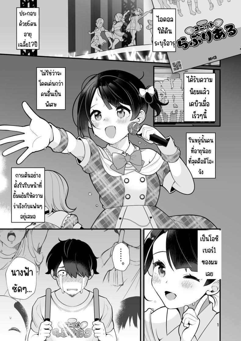 Doujin-Lc- อ่าน โดจิน มังฮวา เกาหลี ญี่ปุ่น จีน แปลไทย โอชิเป็นคนชอบโชว์ [Nagase Tooru] Oshi no Idol ga Roshutsukyou datta Ken ตอนที่ 1 2 3 4 5 6 7 8 9 10 11 12 13 14 ฟรี ไม่มีโฆษณา อ่าน โดจิน Manhwa เกาหลี ญี่ปุ่น จีน เรามีครบ คัดมาให้เน้นๆ โดจิน 18+ รับประกันความฟินโดย  Doujin Lc
