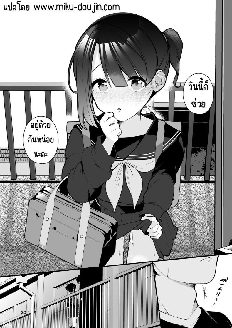 Doujin-Lc- อ่าน โดจิน มังฮวา เกาหลี ญี่ปุ่น จีน แปลไทย โอชิเป็นคนชอบโชว์ [Nagase Tooru] Oshi no Idol ga Roshutsukyou datta Ken ตอนที่ 1 2 3 4 5 6 7 8 9 10 11 12 13 14 ฟรี ไม่มีโฆษณา อ่าน โดจิน Manhwa เกาหลี ญี่ปุ่น จีน เรามีครบ คัดมาให้เน้นๆ โดจิน 18+ รับประกันความฟินโดย  Doujin Lc