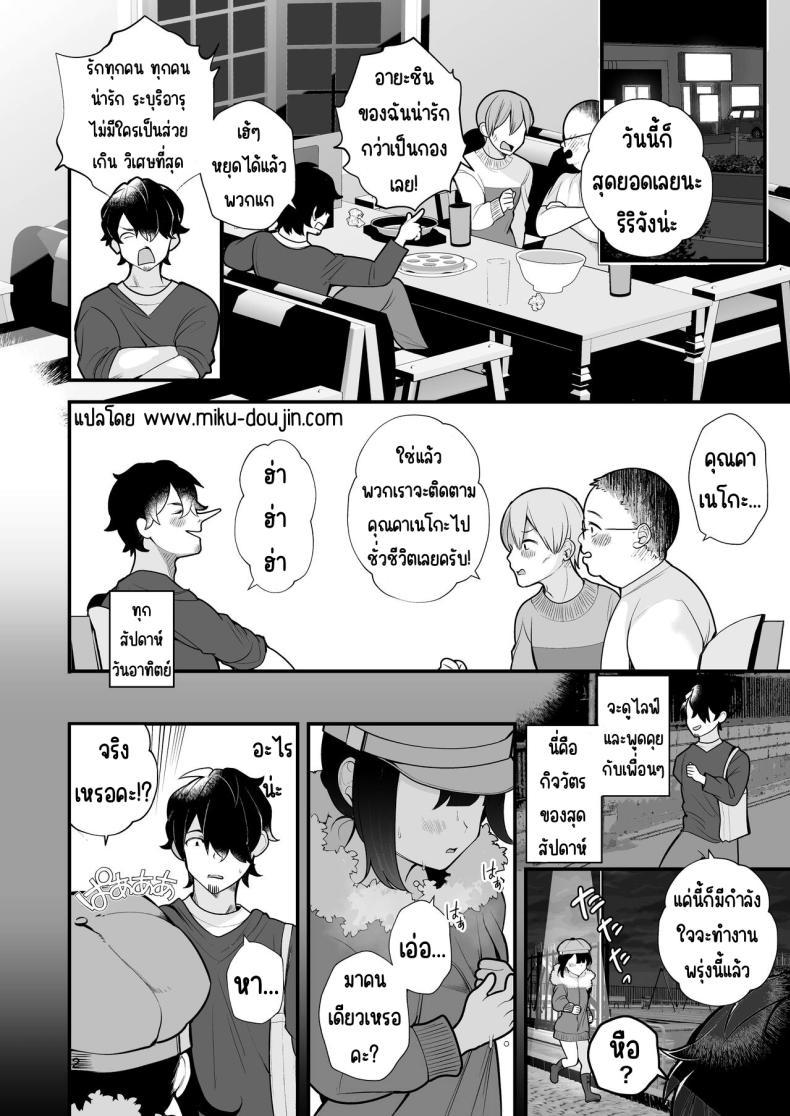 Doujin-Lc- อ่าน โดจิน มังฮวา เกาหลี ญี่ปุ่น จีน แปลไทย โอชิเป็นคนชอบโชว์ [Nagase Tooru] Oshi no Idol ga Roshutsukyou datta Ken ตอนที่ 1 2 3 4 5 6 7 8 9 10 11 12 13 14 ฟรี ไม่มีโฆษณา อ่าน โดจิน Manhwa เกาหลี ญี่ปุ่น จีน เรามีครบ คัดมาให้เน้นๆ โดจิน 18+ รับประกันความฟินโดย  Doujin Lc
