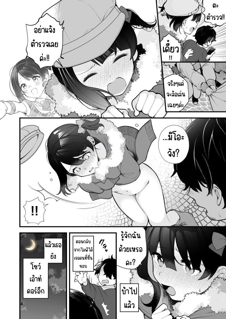 Doujin-Lc- อ่าน โดจิน มังฮวา เกาหลี ญี่ปุ่น จีน แปลไทย โอชิเป็นคนชอบโชว์ [Nagase Tooru] Oshi no Idol ga Roshutsukyou datta Ken ตอนที่ 1 2 3 4 5 6 7 8 9 10 11 12 13 14 ฟรี ไม่มีโฆษณา อ่าน โดจิน Manhwa เกาหลี ญี่ปุ่น จีน เรามีครบ คัดมาให้เน้นๆ โดจิน 18+ รับประกันความฟินโดย  Doujin Lc