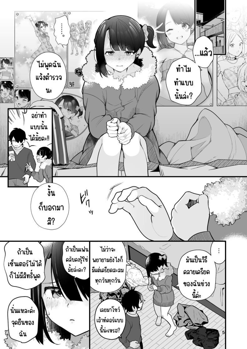 Doujin-Lc- อ่าน โดจิน มังฮวา เกาหลี ญี่ปุ่น จีน แปลไทย โอชิเป็นคนชอบโชว์ [Nagase Tooru] Oshi no Idol ga Roshutsukyou datta Ken ตอนที่ 1 2 3 4 5 6 7 8 9 10 11 12 13 14 ฟรี ไม่มีโฆษณา อ่าน โดจิน Manhwa เกาหลี ญี่ปุ่น จีน เรามีครบ คัดมาให้เน้นๆ โดจิน 18+ รับประกันความฟินโดย  Doujin Lc