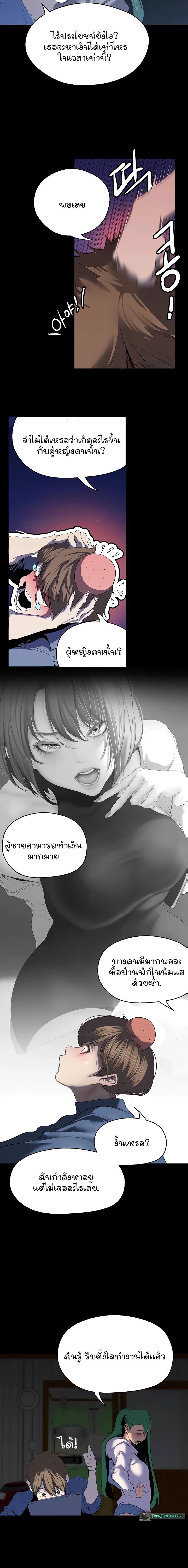 Doujin-Lc- อ่าน โดจิน มังฮวา เกาหลี ญี่ปุ่น จีน แปลไทย A Wonderful New World ตอนที่ 1 2 3 4 5 6 7 8 9 10 11 12 13 14 ฟรี ไม่มีโฆษณา อ่าน โดจิน Manhwa เกาหลี ญี่ปุ่น จีน เรามีครบ คัดมาให้เน้นๆ โดจิน 18+ รับประกันความฟินโดย  Doujin Lc