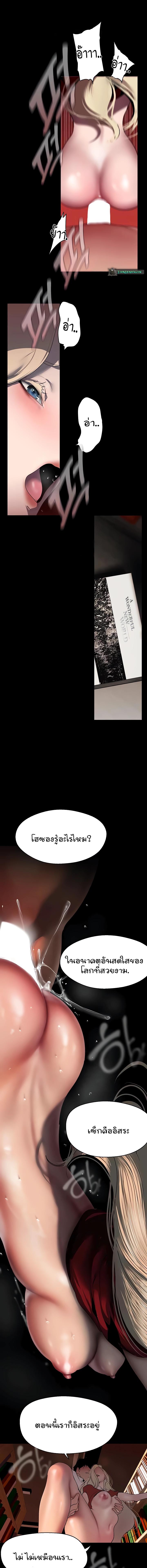 Doujin-Lc- อ่าน โดจิน มังฮวา เกาหลี ญี่ปุ่น จีน แปลไทย A Wonderful New World ตอนที่ 1 2 3 4 5 6 7 8 9 10 11 12 13 14 ฟรี ไม่มีโฆษณา อ่าน โดจิน Manhwa เกาหลี ญี่ปุ่น จีน เรามีครบ คัดมาให้เน้นๆ โดจิน 18+ รับประกันความฟินโดย  Doujin Lc
