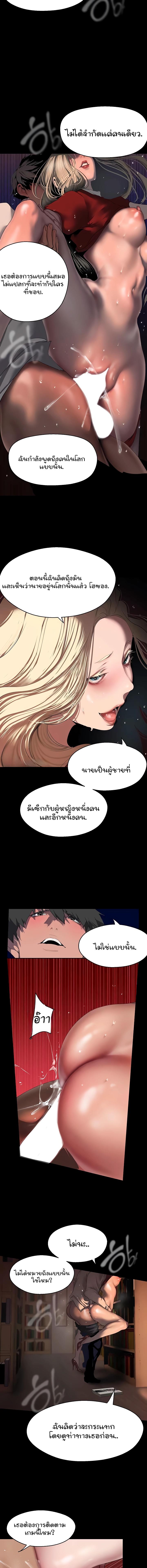 Doujin-Lc- อ่าน โดจิน มังฮวา เกาหลี ญี่ปุ่น จีน แปลไทย A Wonderful New World ตอนที่ 1 2 3 4 5 6 7 8 9 10 11 12 13 14 ฟรี ไม่มีโฆษณา อ่าน โดจิน Manhwa เกาหลี ญี่ปุ่น จีน เรามีครบ คัดมาให้เน้นๆ โดจิน 18+ รับประกันความฟินโดย  Doujin Lc