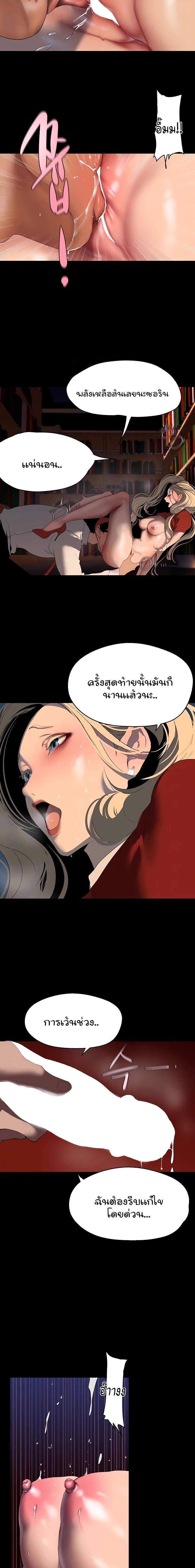Doujin-Lc- อ่าน โดจิน มังฮวา เกาหลี ญี่ปุ่น จีน แปลไทย A Wonderful New World ตอนที่ 1 2 3 4 5 6 7 8 9 10 11 12 13 14 ฟรี ไม่มีโฆษณา อ่าน โดจิน Manhwa เกาหลี ญี่ปุ่น จีน เรามีครบ คัดมาให้เน้นๆ โดจิน 18+ รับประกันความฟินโดย  Doujin Lc