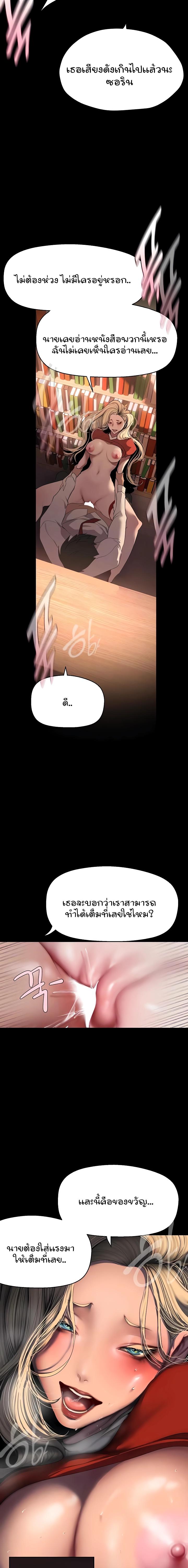 Doujin-Lc- อ่าน โดจิน มังฮวา เกาหลี ญี่ปุ่น จีน แปลไทย A Wonderful New World ตอนที่ 1 2 3 4 5 6 7 8 9 10 11 12 13 14 ฟรี ไม่มีโฆษณา อ่าน โดจิน Manhwa เกาหลี ญี่ปุ่น จีน เรามีครบ คัดมาให้เน้นๆ โดจิน 18+ รับประกันความฟินโดย  Doujin Lc