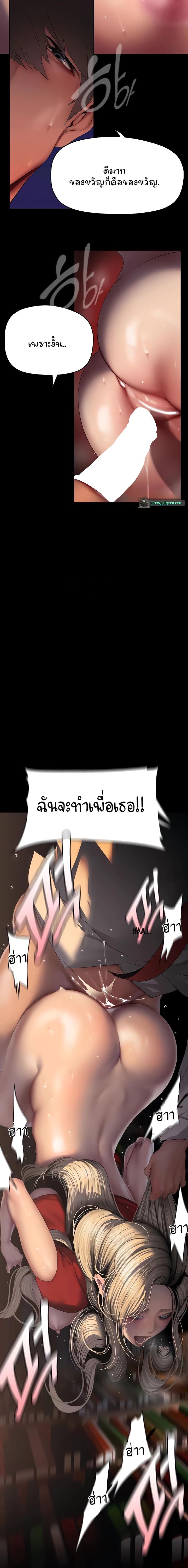 Doujin-Lc- อ่าน โดจิน มังฮวา เกาหลี ญี่ปุ่น จีน แปลไทย A Wonderful New World ตอนที่ 1 2 3 4 5 6 7 8 9 10 11 12 13 14 ฟรี ไม่มีโฆษณา อ่าน โดจิน Manhwa เกาหลี ญี่ปุ่น จีน เรามีครบ คัดมาให้เน้นๆ โดจิน 18+ รับประกันความฟินโดย  Doujin Lc
