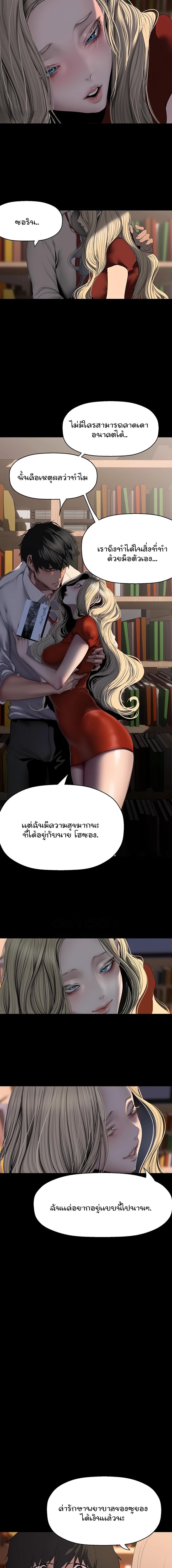 Doujin-Lc- อ่าน โดจิน มังฮวา เกาหลี ญี่ปุ่น จีน แปลไทย A Wonderful New World ตอนที่ 1 2 3 4 5 6 7 8 9 10 11 12 13 14 ฟรี ไม่มีโฆษณา อ่าน โดจิน Manhwa เกาหลี ญี่ปุ่น จีน เรามีครบ คัดมาให้เน้นๆ โดจิน 18+ รับประกันความฟินโดย  Doujin Lc