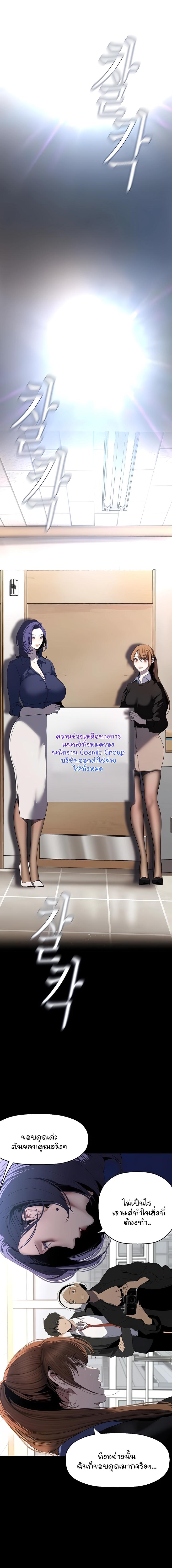 Doujin-Lc- อ่าน โดจิน มังฮวา เกาหลี ญี่ปุ่น จีน แปลไทย A Wonderful New World ตอนที่ 1 2 3 4 5 6 7 8 9 10 11 12 13 14 ฟรี ไม่มีโฆษณา อ่าน โดจิน Manhwa เกาหลี ญี่ปุ่น จีน เรามีครบ คัดมาให้เน้นๆ โดจิน 18+ รับประกันความฟินโดย  Doujin Lc