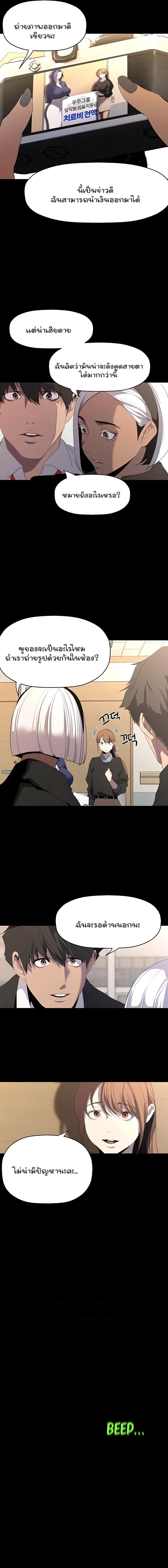Doujin-Lc- อ่าน โดจิน มังฮวา เกาหลี ญี่ปุ่น จีน แปลไทย A Wonderful New World ตอนที่ 1 2 3 4 5 6 7 8 9 10 11 12 13 14 ฟรี ไม่มีโฆษณา อ่าน โดจิน Manhwa เกาหลี ญี่ปุ่น จีน เรามีครบ คัดมาให้เน้นๆ โดจิน 18+ รับประกันความฟินโดย  Doujin Lc
