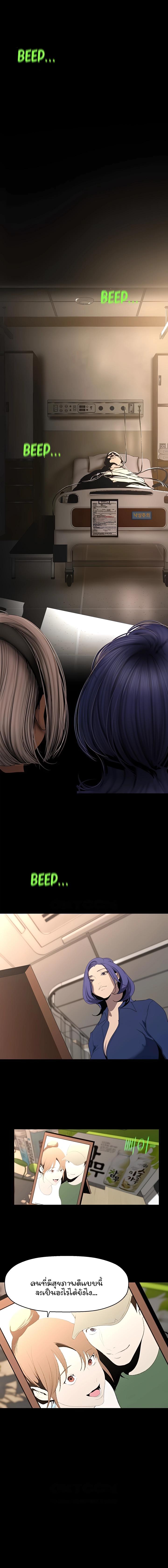 Doujin-Lc- อ่าน โดจิน มังฮวา เกาหลี ญี่ปุ่น จีน แปลไทย A Wonderful New World ตอนที่ 1 2 3 4 5 6 7 8 9 10 11 12 13 14 ฟรี ไม่มีโฆษณา อ่าน โดจิน Manhwa เกาหลี ญี่ปุ่น จีน เรามีครบ คัดมาให้เน้นๆ โดจิน 18+ รับประกันความฟินโดย  Doujin Lc