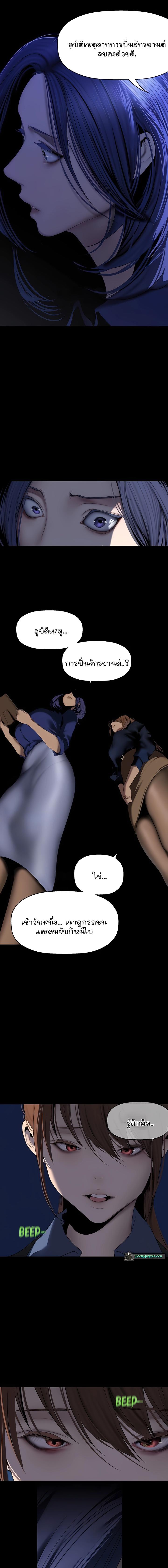 Doujin-Lc- อ่าน โดจิน มังฮวา เกาหลี ญี่ปุ่น จีน แปลไทย A Wonderful New World ตอนที่ 1 2 3 4 5 6 7 8 9 10 11 12 13 14 ฟรี ไม่มีโฆษณา อ่าน โดจิน Manhwa เกาหลี ญี่ปุ่น จีน เรามีครบ คัดมาให้เน้นๆ โดจิน 18+ รับประกันความฟินโดย  Doujin Lc