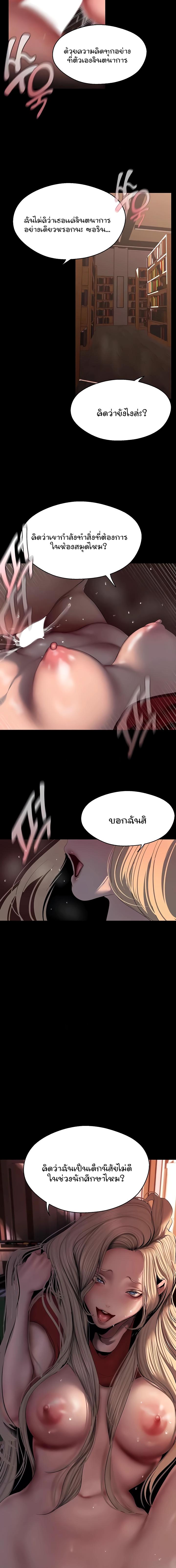 Doujin-Lc- อ่าน โดจิน มังฮวา เกาหลี ญี่ปุ่น จีน แปลไทย A Wonderful New World ตอนที่ 1 2 3 4 5 6 7 8 9 10 11 12 13 14 ฟรี ไม่มีโฆษณา อ่าน โดจิน Manhwa เกาหลี ญี่ปุ่น จีน เรามีครบ คัดมาให้เน้นๆ โดจิน 18+ รับประกันความฟินโดย  Doujin Lc