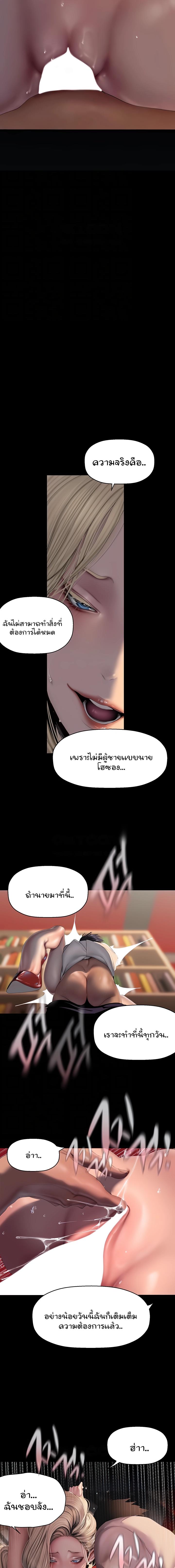 Doujin-Lc- อ่าน โดจิน มังฮวา เกาหลี ญี่ปุ่น จีน แปลไทย A Wonderful New World ตอนที่ 1 2 3 4 5 6 7 8 9 10 11 12 13 14 ฟรี ไม่มีโฆษณา อ่าน โดจิน Manhwa เกาหลี ญี่ปุ่น จีน เรามีครบ คัดมาให้เน้นๆ โดจิน 18+ รับประกันความฟินโดย  Doujin Lc